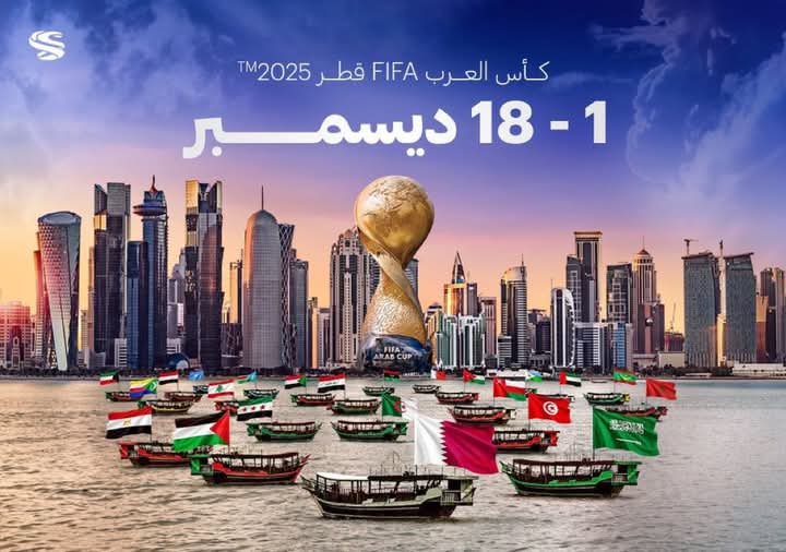 Stay Connected in Qatar During FIFA Arab Cup 2025 with eSIM – No Roaming Needed - ESimAllo