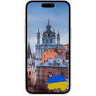 eSIM for Ukraine – Instant Travel Data | ESimAllo - ESimAllo