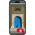 eSIM Tunisia – Instant Activation & Prepaid Data Plans | eSIMAllo - ESimAllo