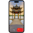 ESimAllo for China (mainland HK Macao) - ESimAllo