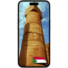 ESimAllo for Sudan - ESimAllo